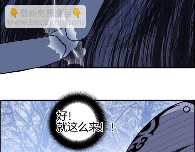 第235话 小修，满状态复活！