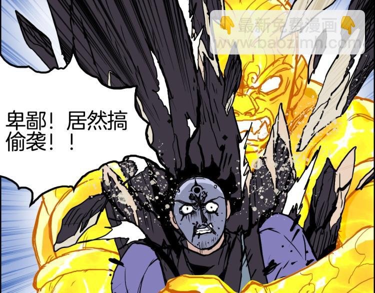 第235话 小修，满状态复活！