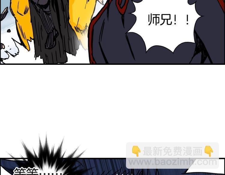 第235话 小修，满状态复活！