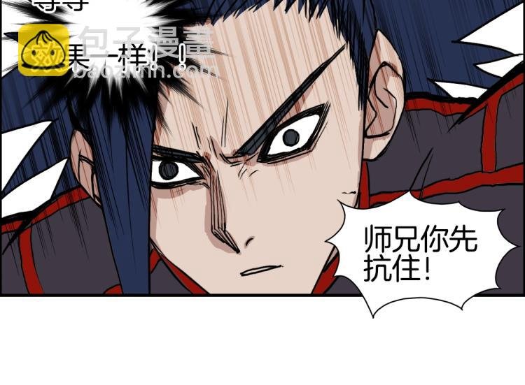 第235话 小修，满状态复活！