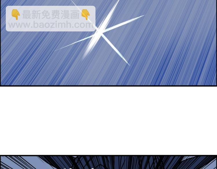 第235话 小修，满状态复活！