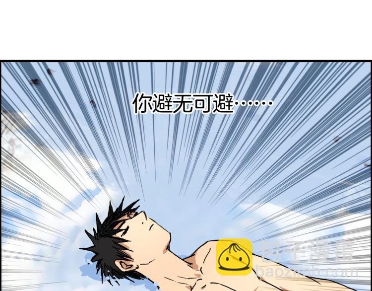 第235话 小修，满状态复活！
