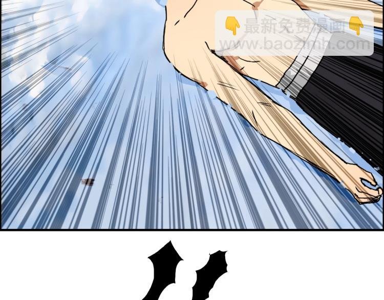 第235话 小修，满状态复活！