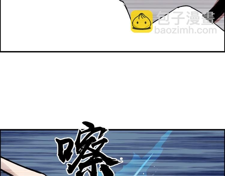 第235话 小修，满状态复活！