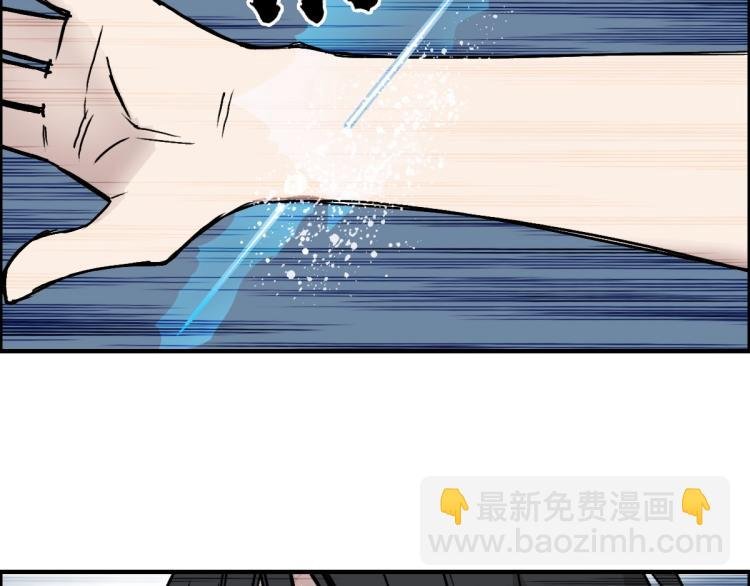 第235话 小修，满状态复活！