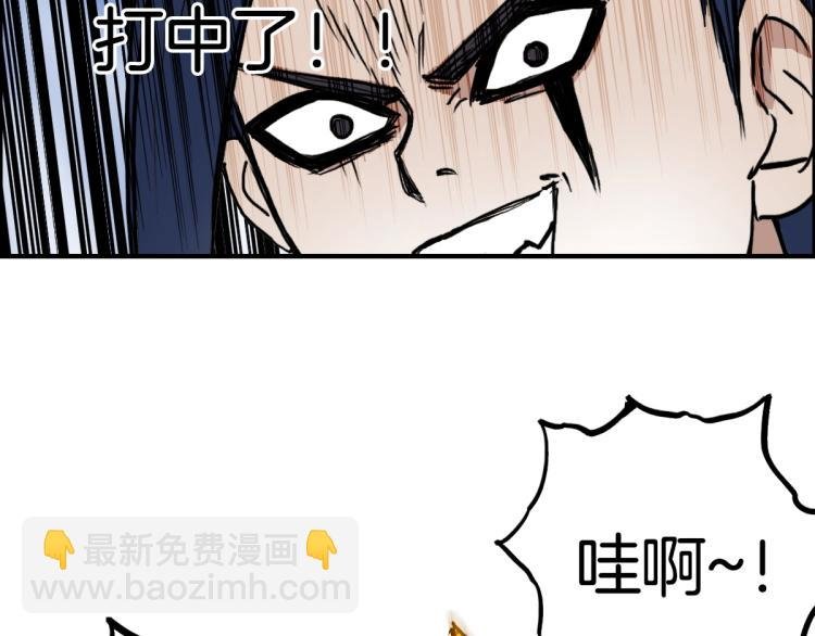 第235话 小修，满状态复活！