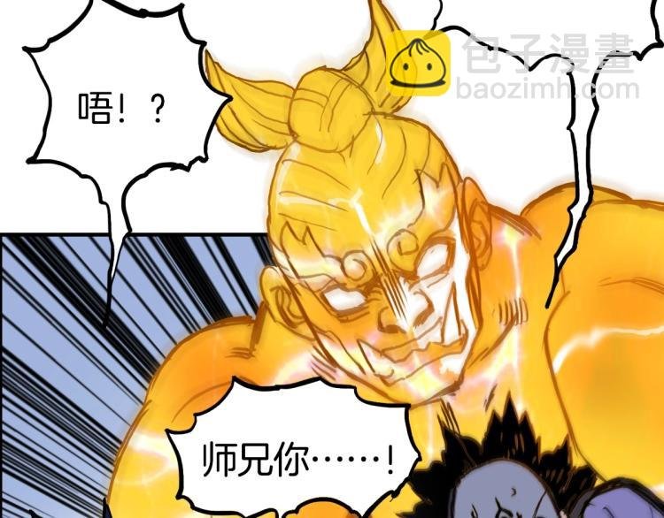 第235话 小修，满状态复活！