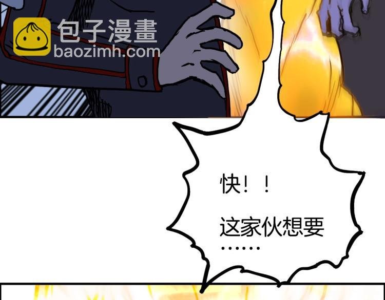 第235话 小修，满状态复活！