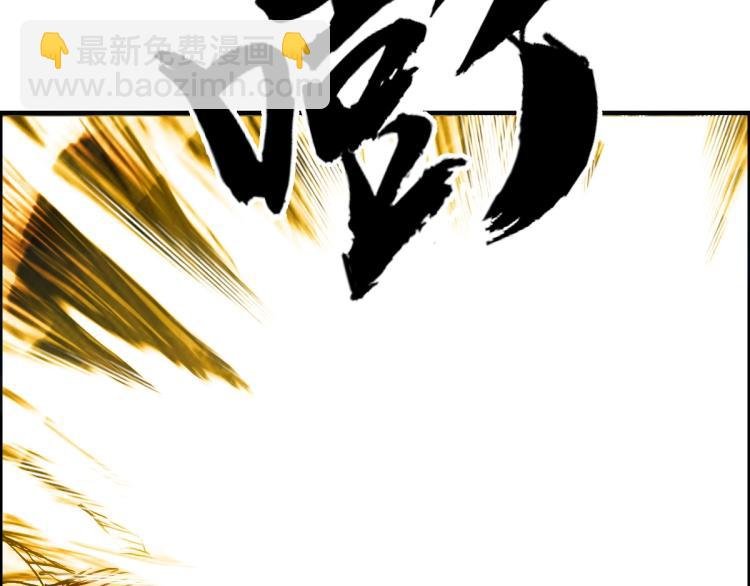 第235话 小修，满状态复活！