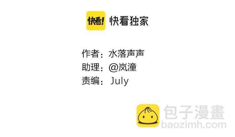 第236话 疑似新系统拥有者？