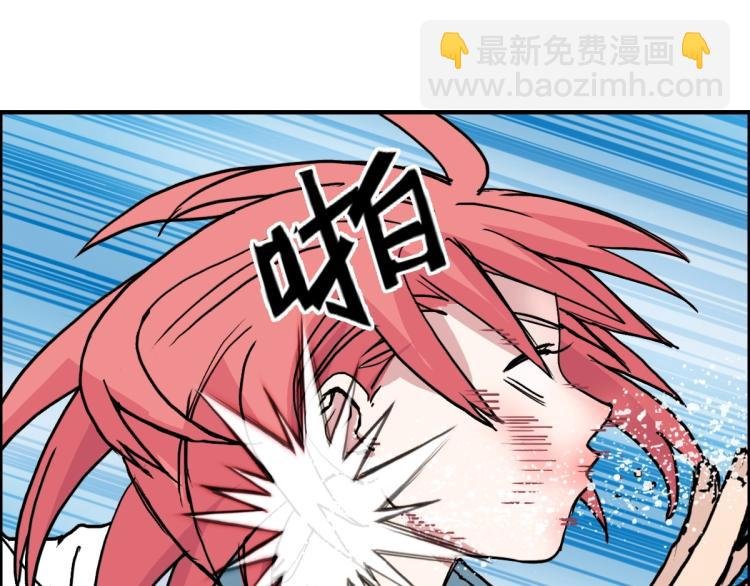 第236话 疑似新系统拥有者？