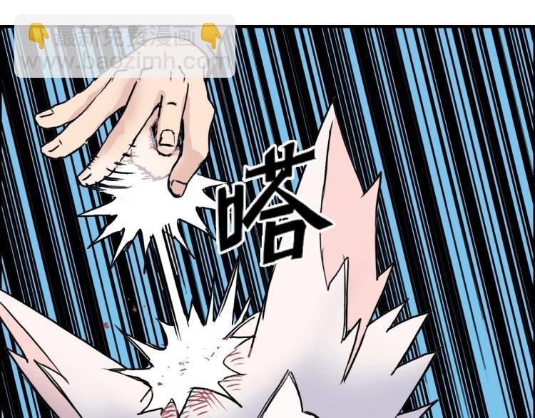 第236话 疑似新系统拥有者？
