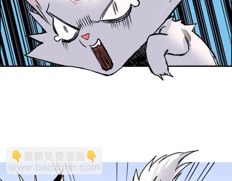 第236话 疑似新系统拥有者？