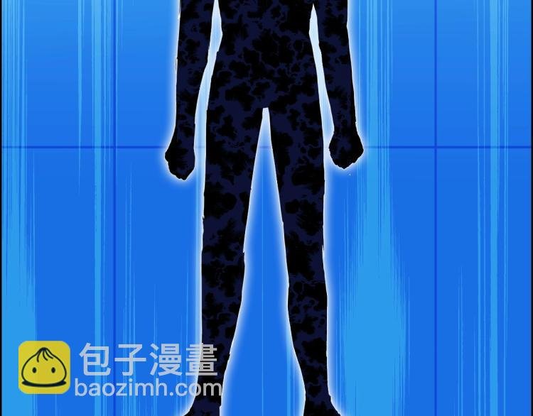 第236话 疑似新系统拥有者？