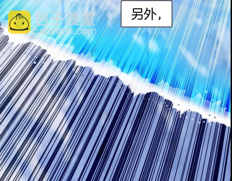 第236话 疑似新系统拥有者？