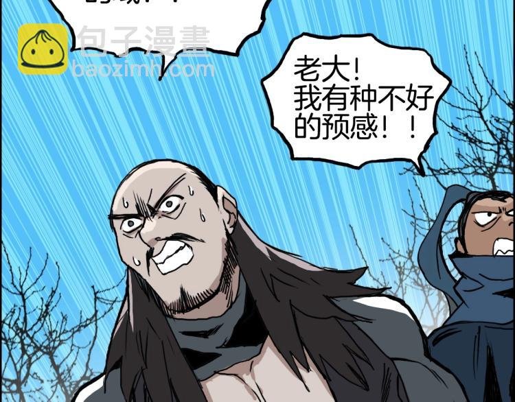 第236话 疑似新系统拥有者？