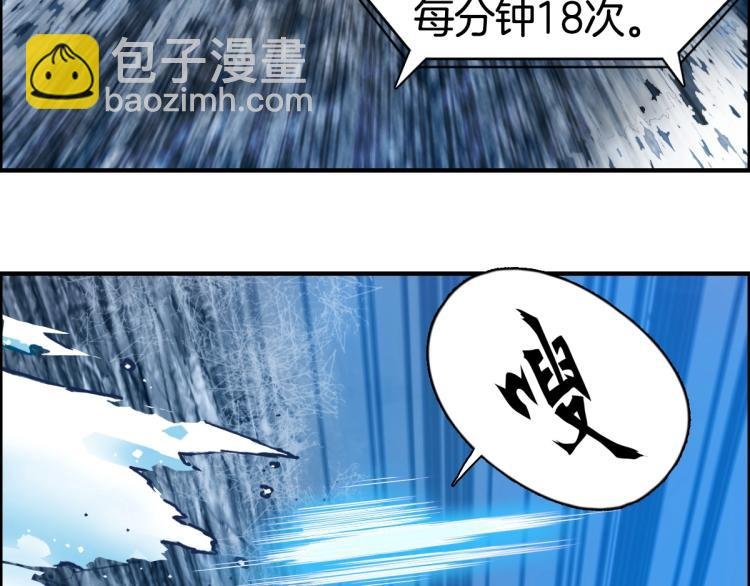 第236话 疑似新系统拥有者？