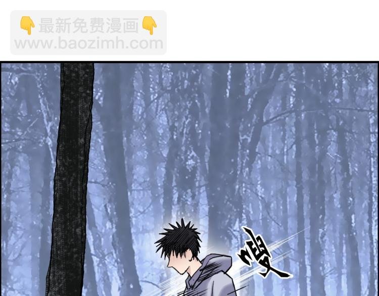 第236话 疑似新系统拥有者？