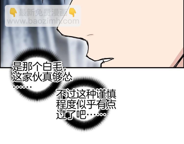 第236话 疑似新系统拥有者？