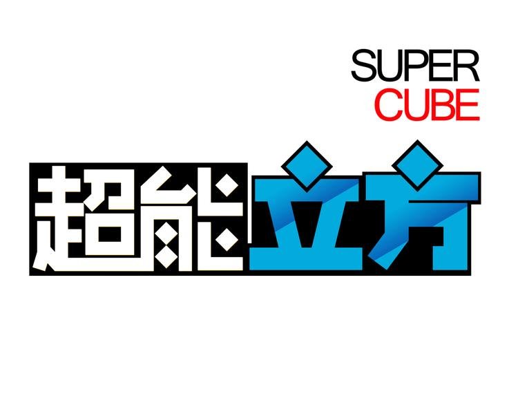 第24话 初战符法