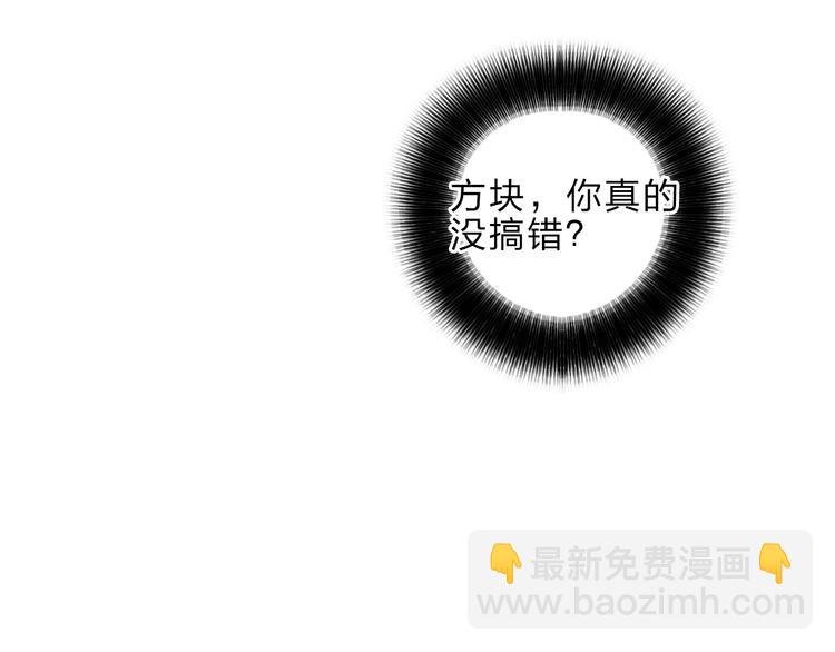第24话 初战符法