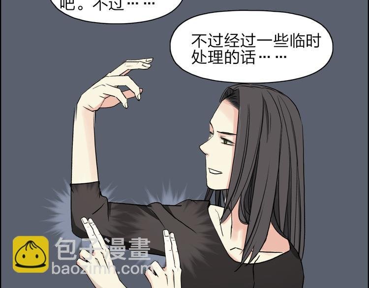 第24话 初战符法