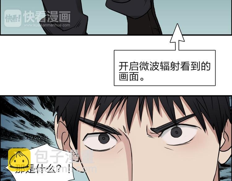 第24话 初战符法