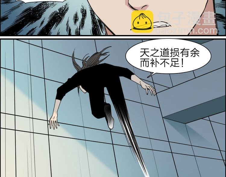 第24话 初战符法