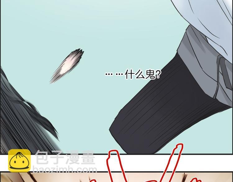 第24话 初战符法