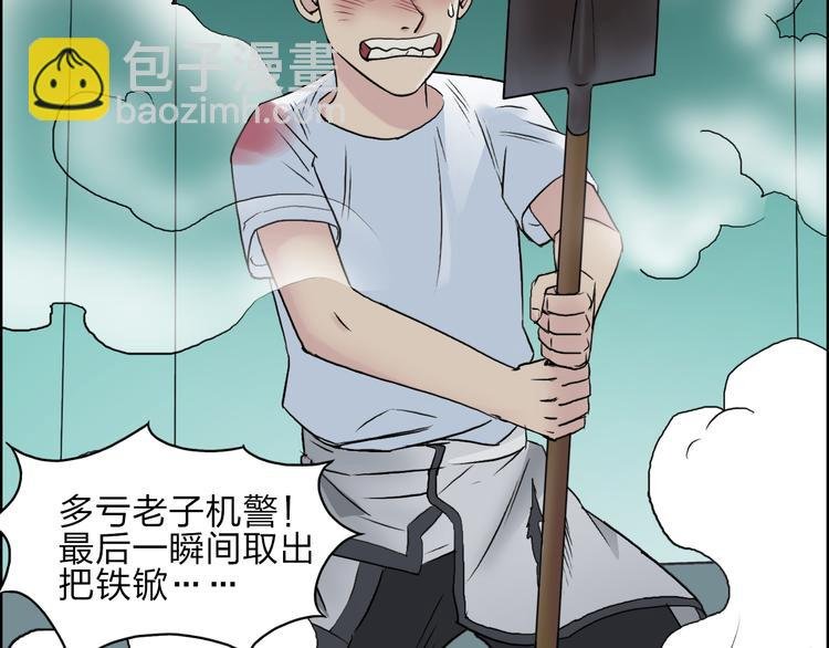 第24话 初战符法