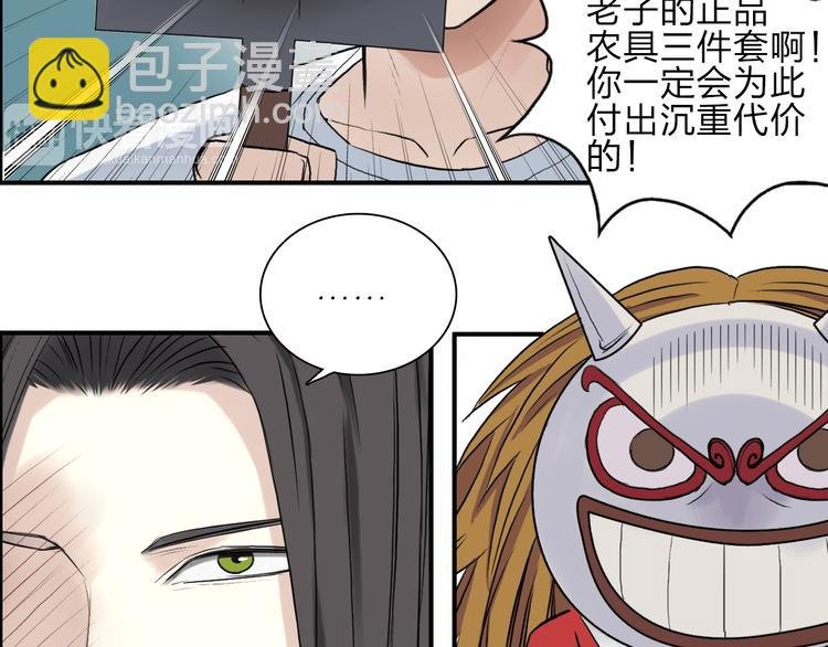 第24话 初战符法