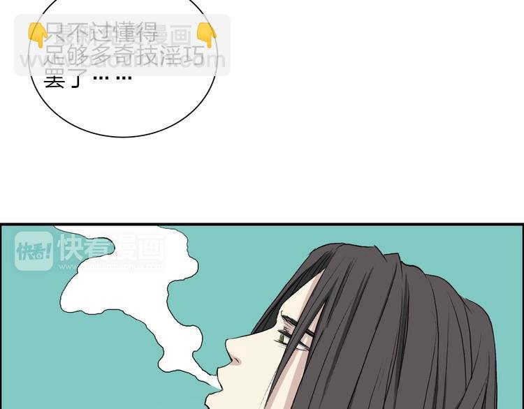 第24话 初战符法