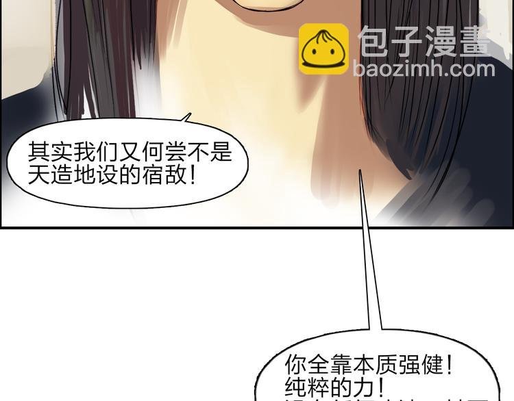 第24话 初战符法