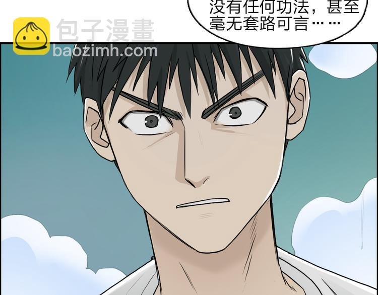 第24话 初战符法