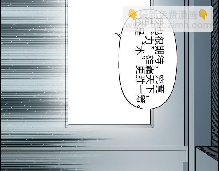 第24话 初战符法