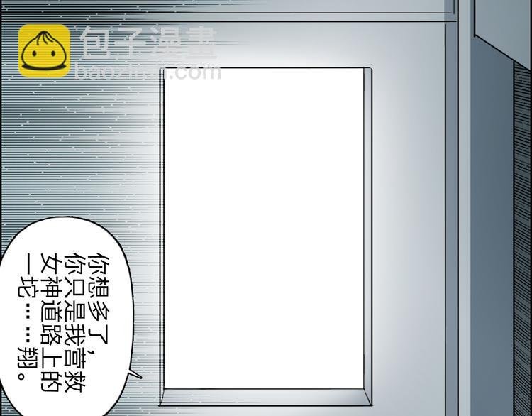第24话 初战符法