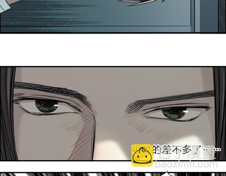 第24话 初战符法
