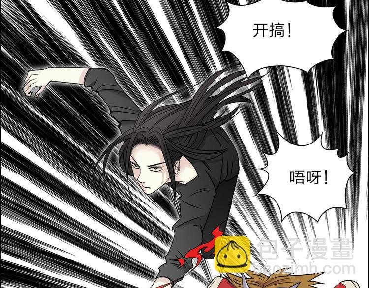 第24话 初战符法