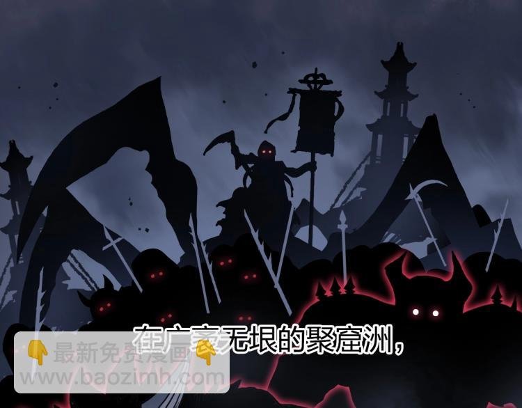 第237话 目标！祖洲！