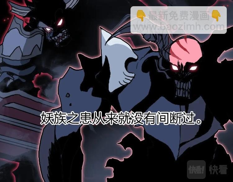 第237话 目标！祖洲！