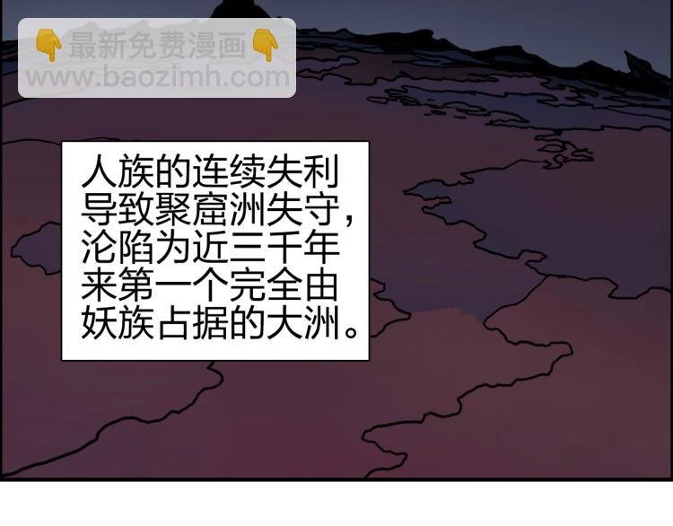 第237话 目标！祖洲！