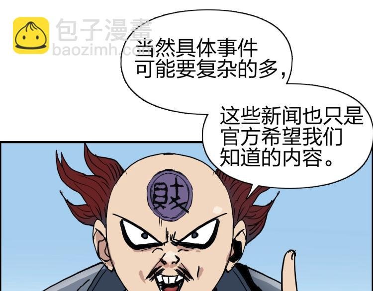 第237话 目标！祖洲！