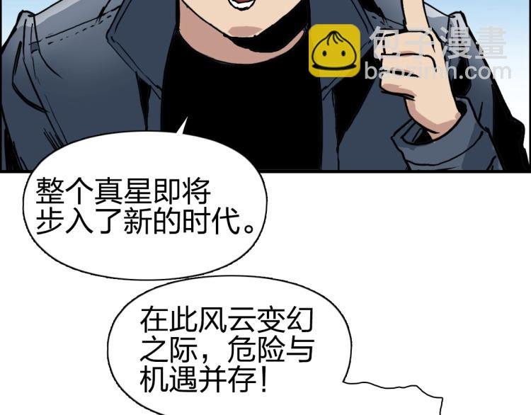 第237话 目标！祖洲！