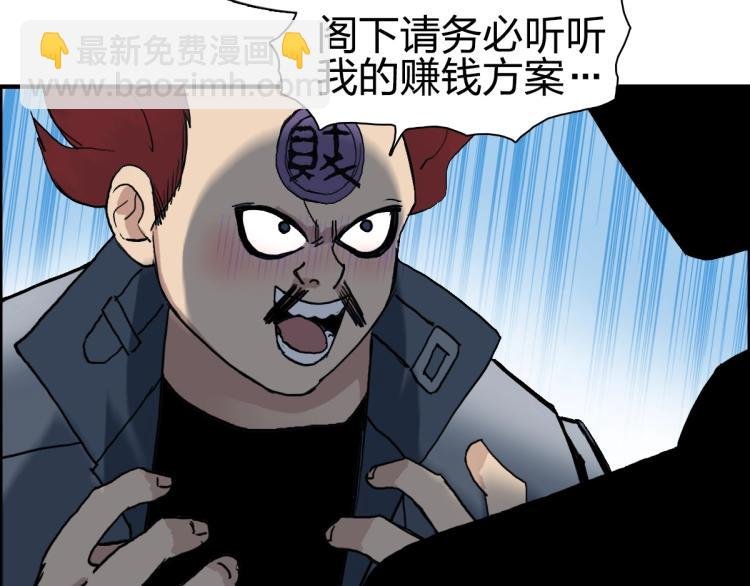 第237话 目标！祖洲！