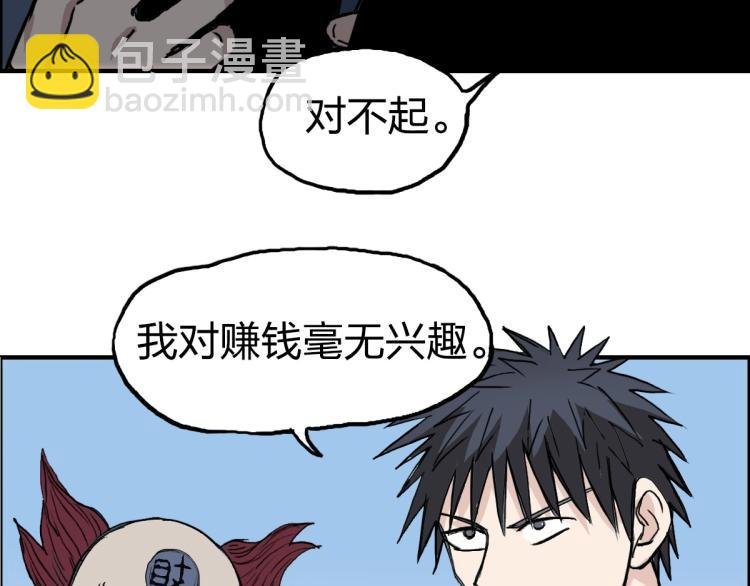 第237话 目标！祖洲！