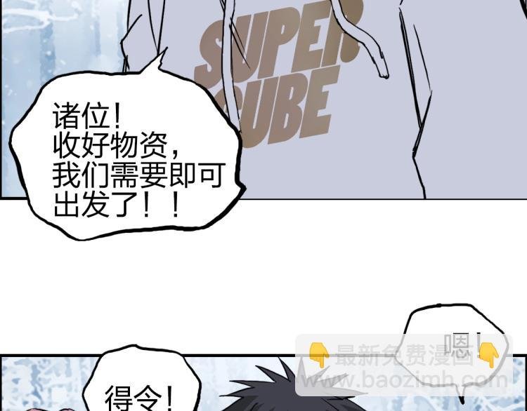 第237话 目标！祖洲！