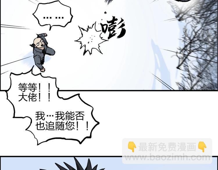 第237话 目标！祖洲！