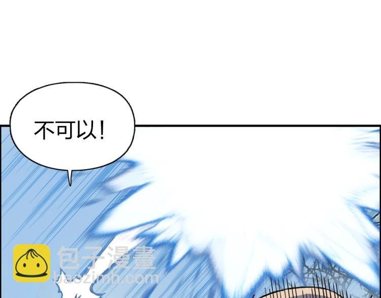 第237话 目标！祖洲！