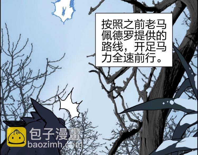 第237话 目标！祖洲！