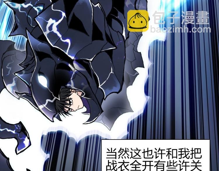 第237话 目标！祖洲！